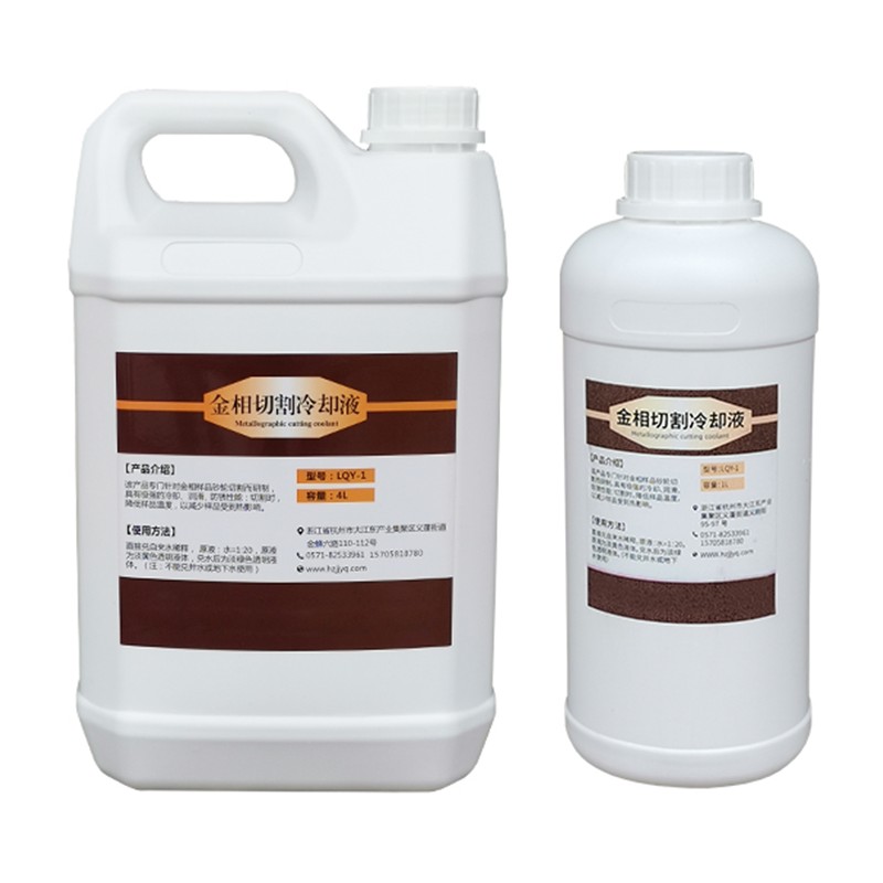 Pemotongan Penyejuk untuk Mesin Metalografik